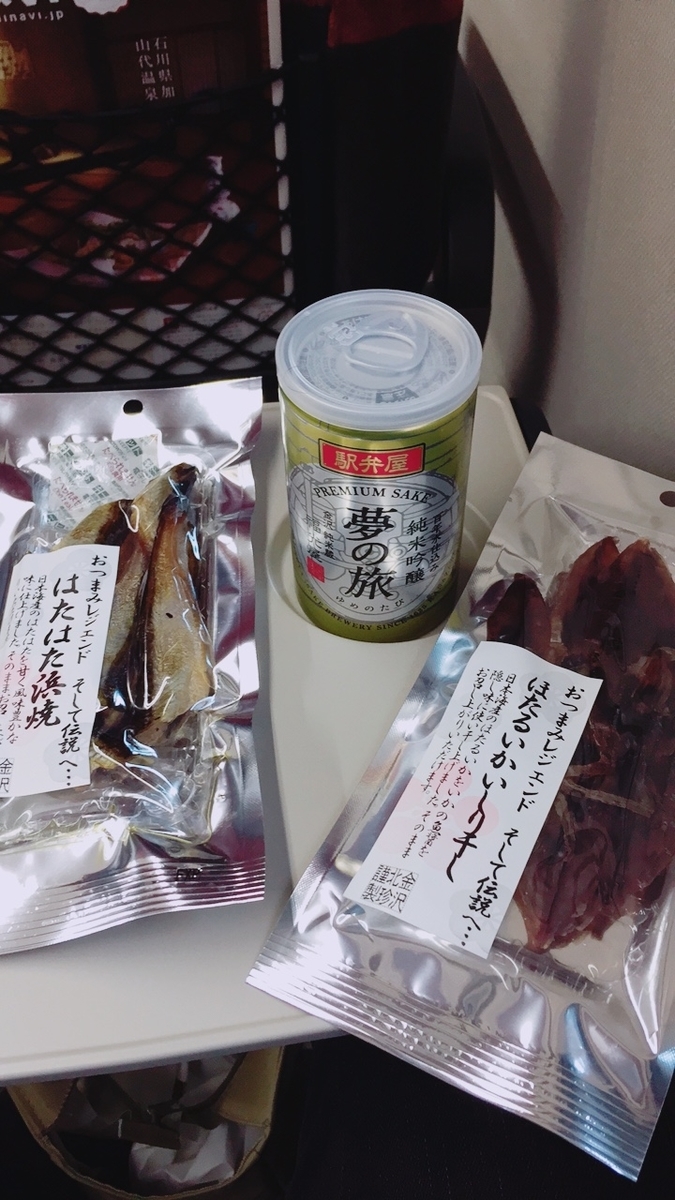 f:id:go_93_08:20191023012214j:plain
