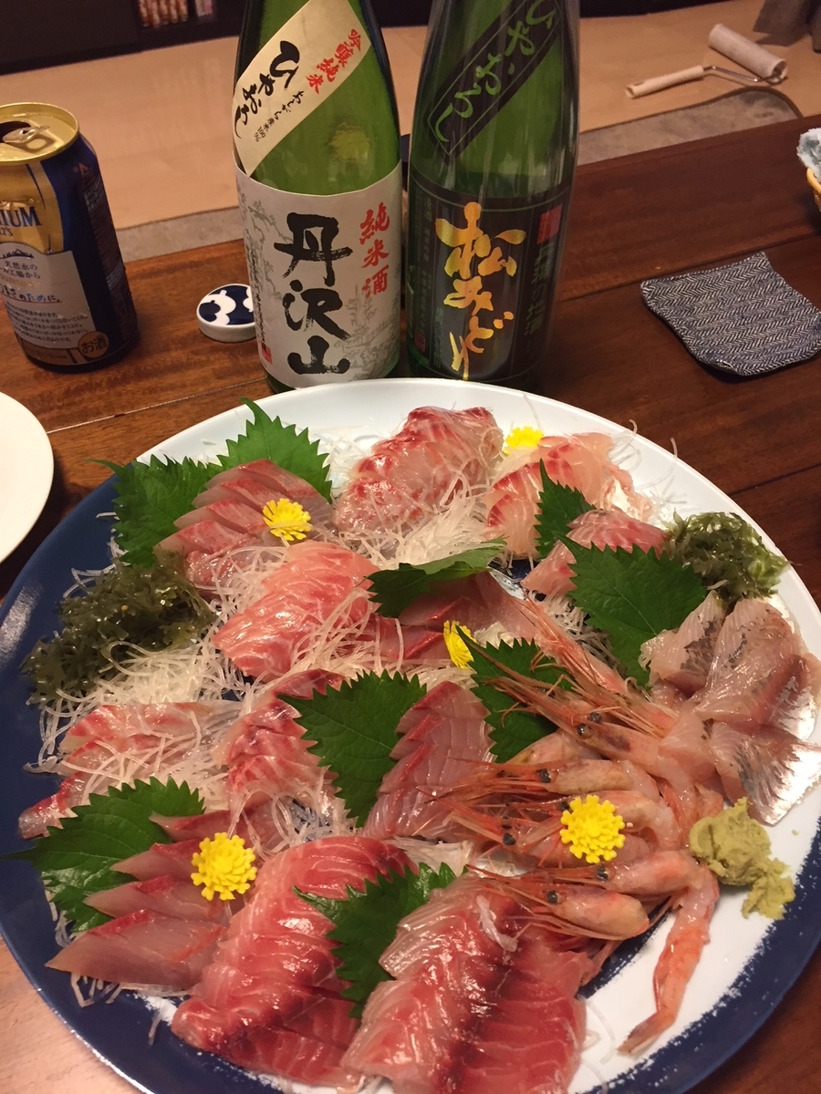 f:id:go_93_08:20191103002200j:plain