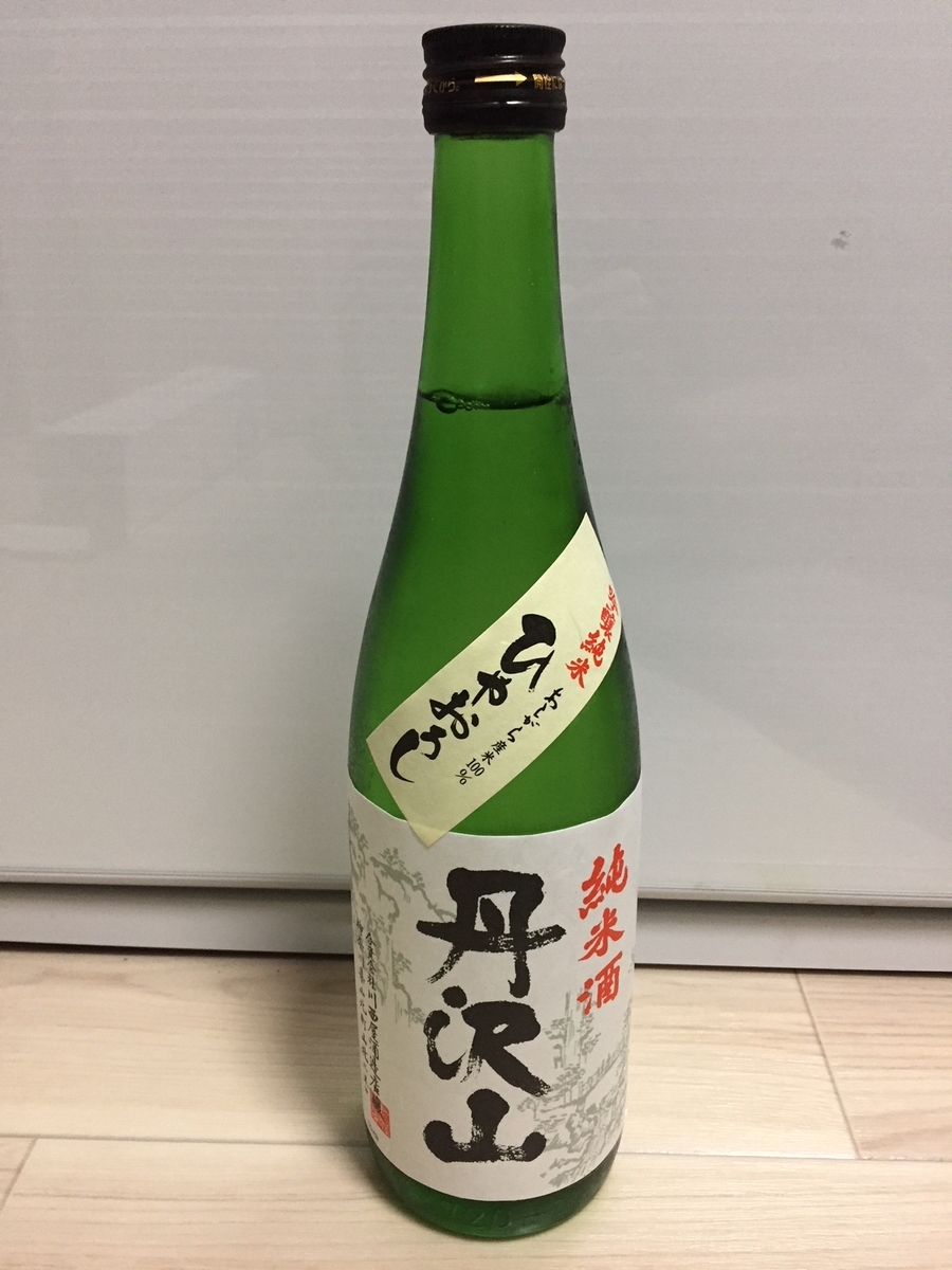 f:id:go_93_08:20191103002713j:plain