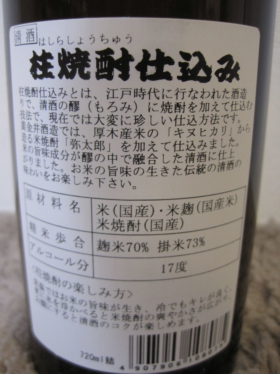 f:id:go_93_08:20200104012235j:plain