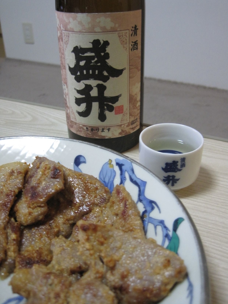 f:id:go_93_08:20200104012337j:plain