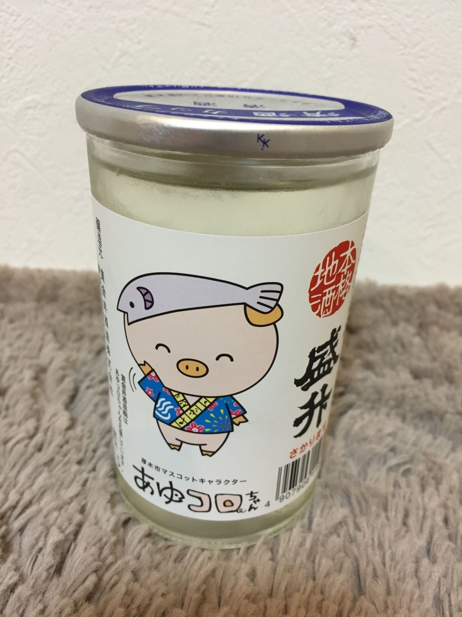 f:id:go_93_08:20200104015012j:plain