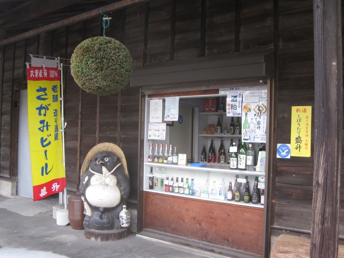 f:id:go_93_08:20200104015431j:plain