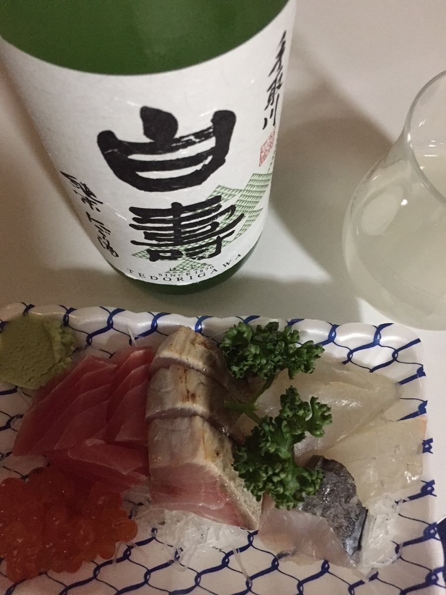 f:id:go_93_08:20200202232727j:plain