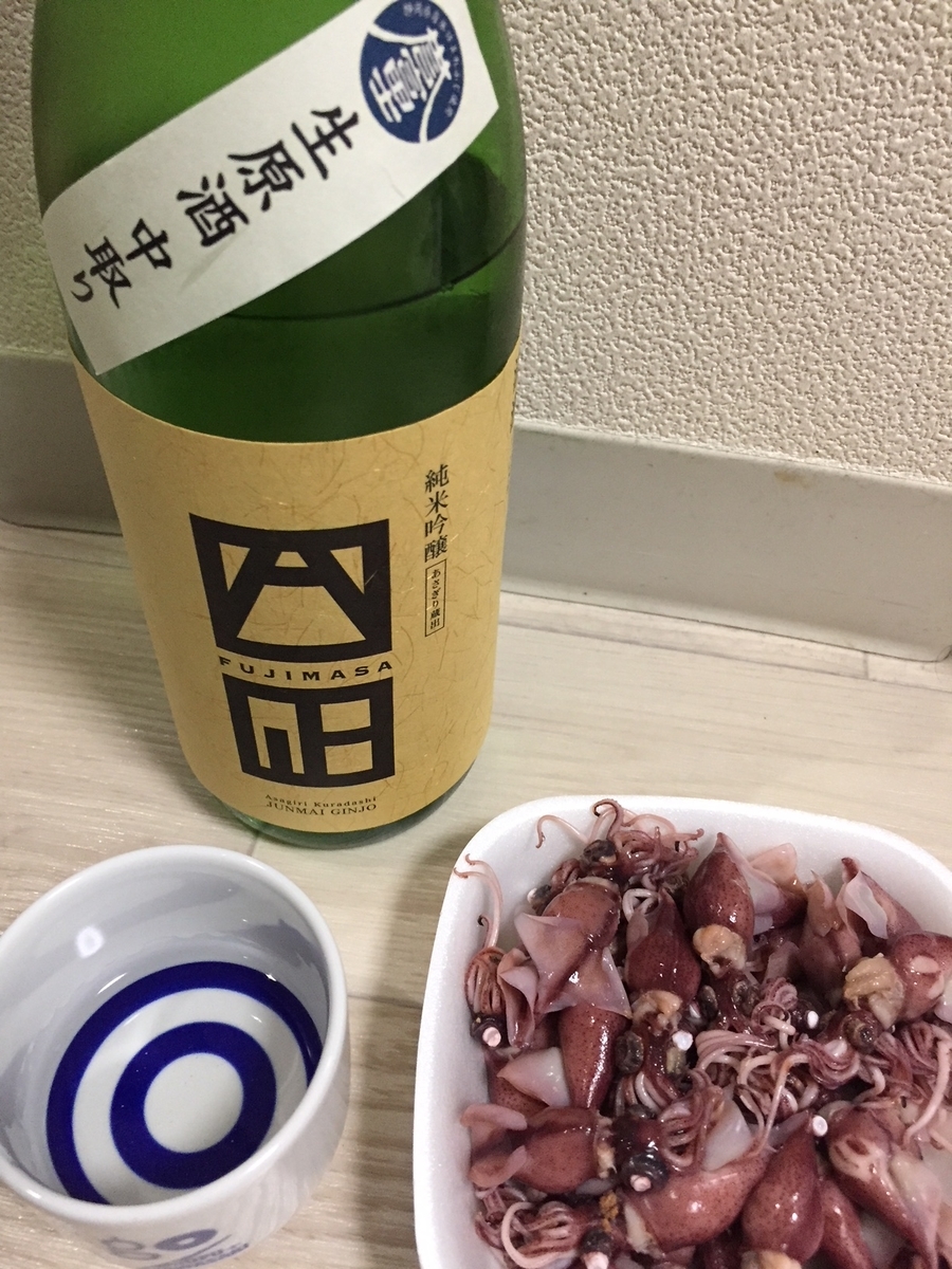 f:id:go_93_08:20200202234154j:plain