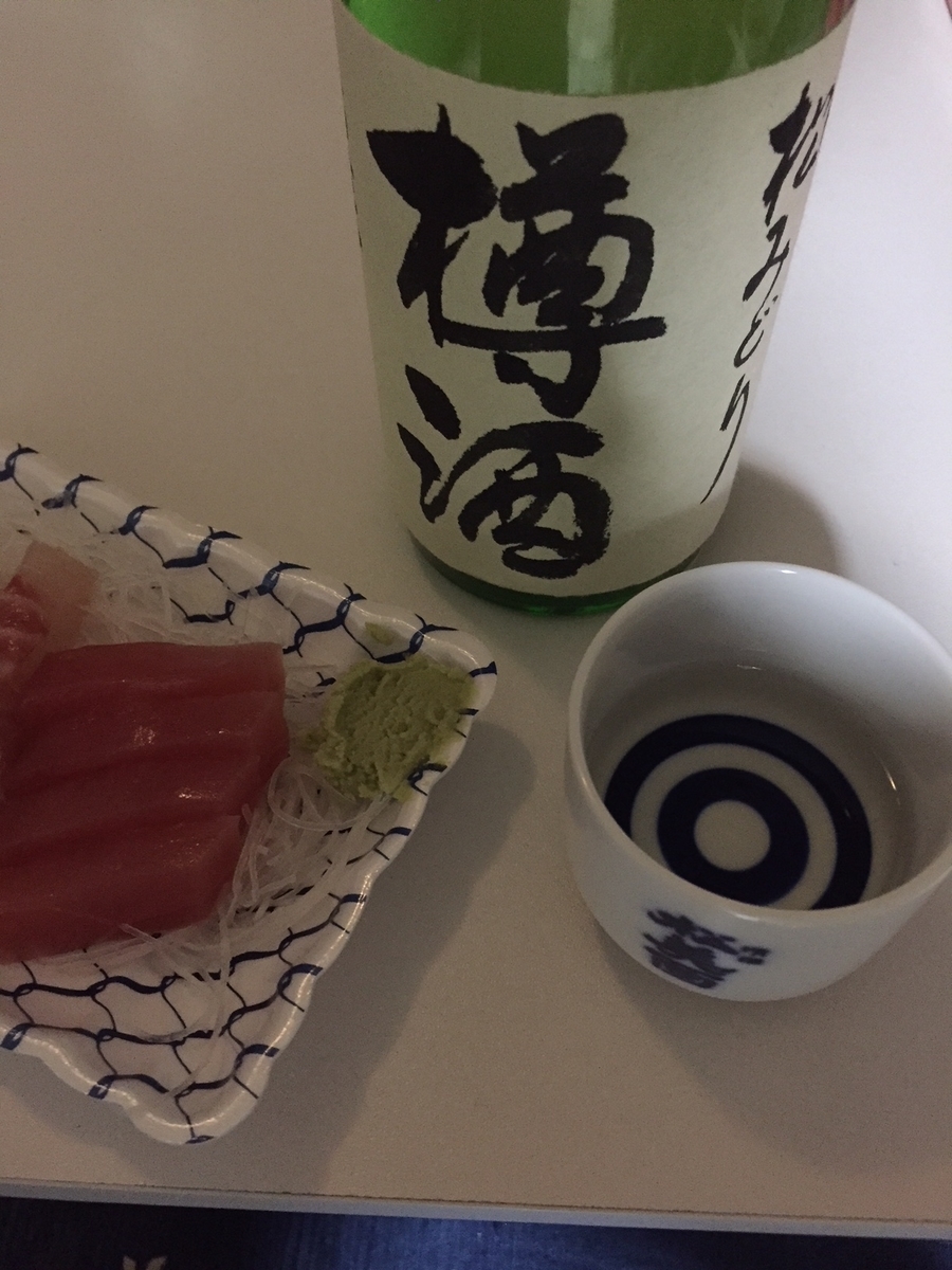 f:id:go_93_08:20200202234630j:plain