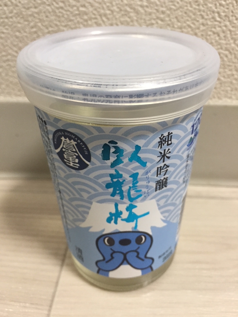 f:id:go_93_08:20200202234953j:plain