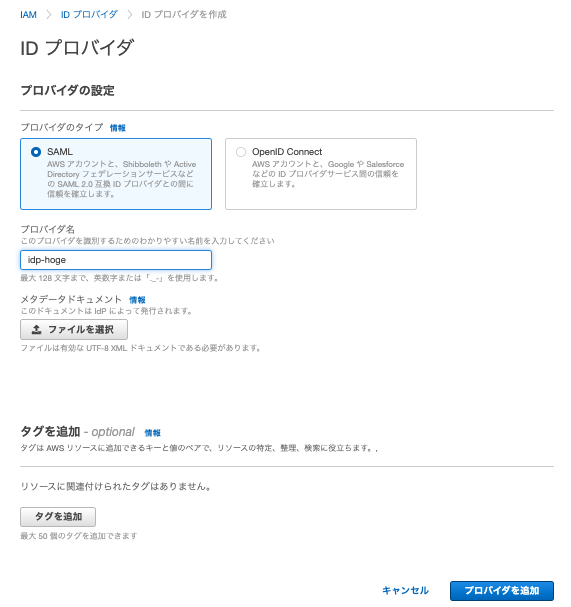 スクリーンショット 2022-11-14 18.21.13.png