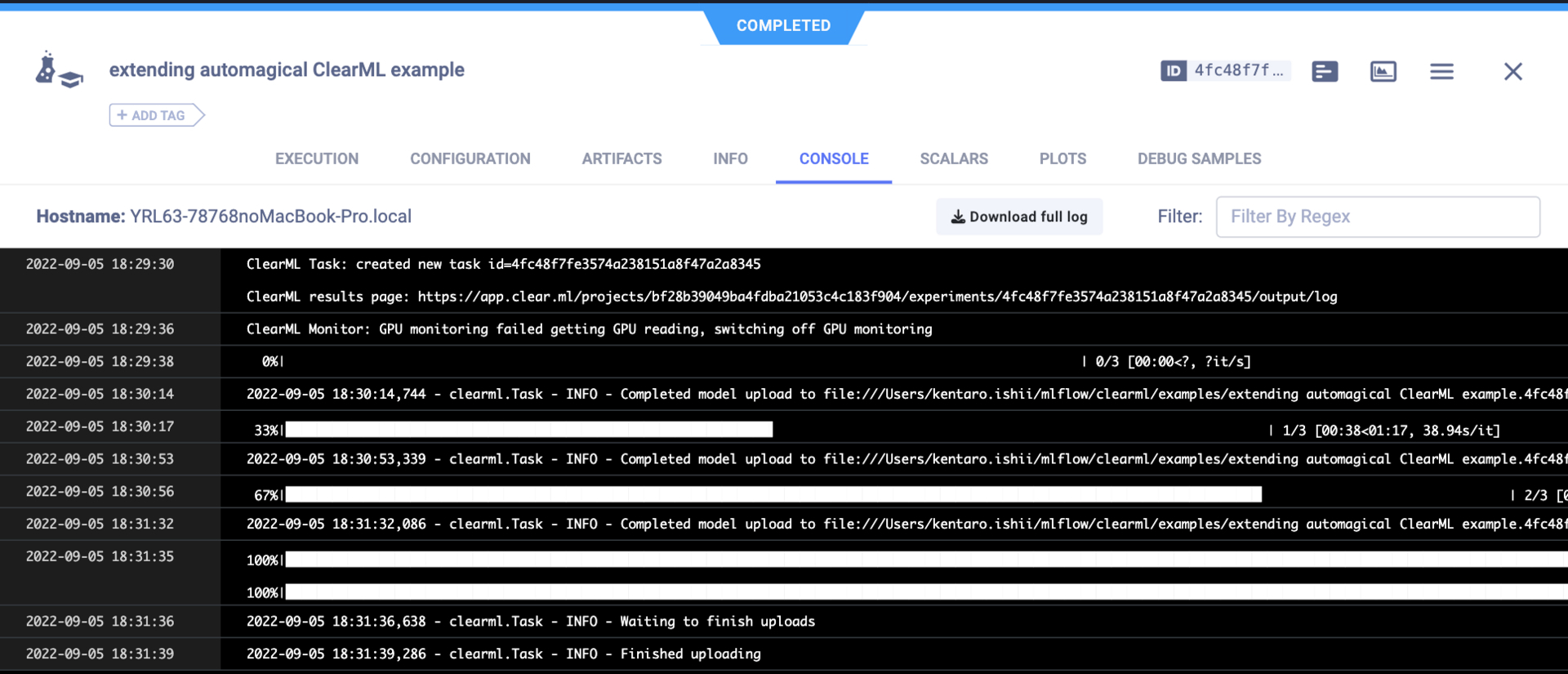 コンソールに表示されたログの表示画面