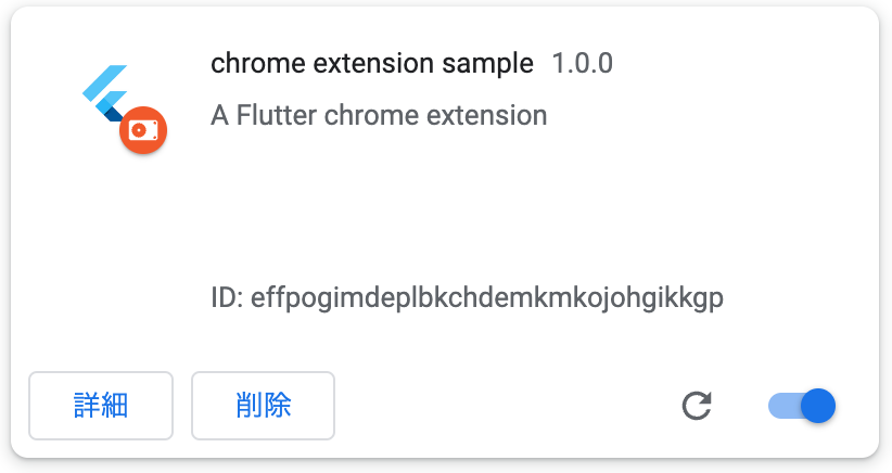 スクリーンショット 2022-11-18 10.37.13.png