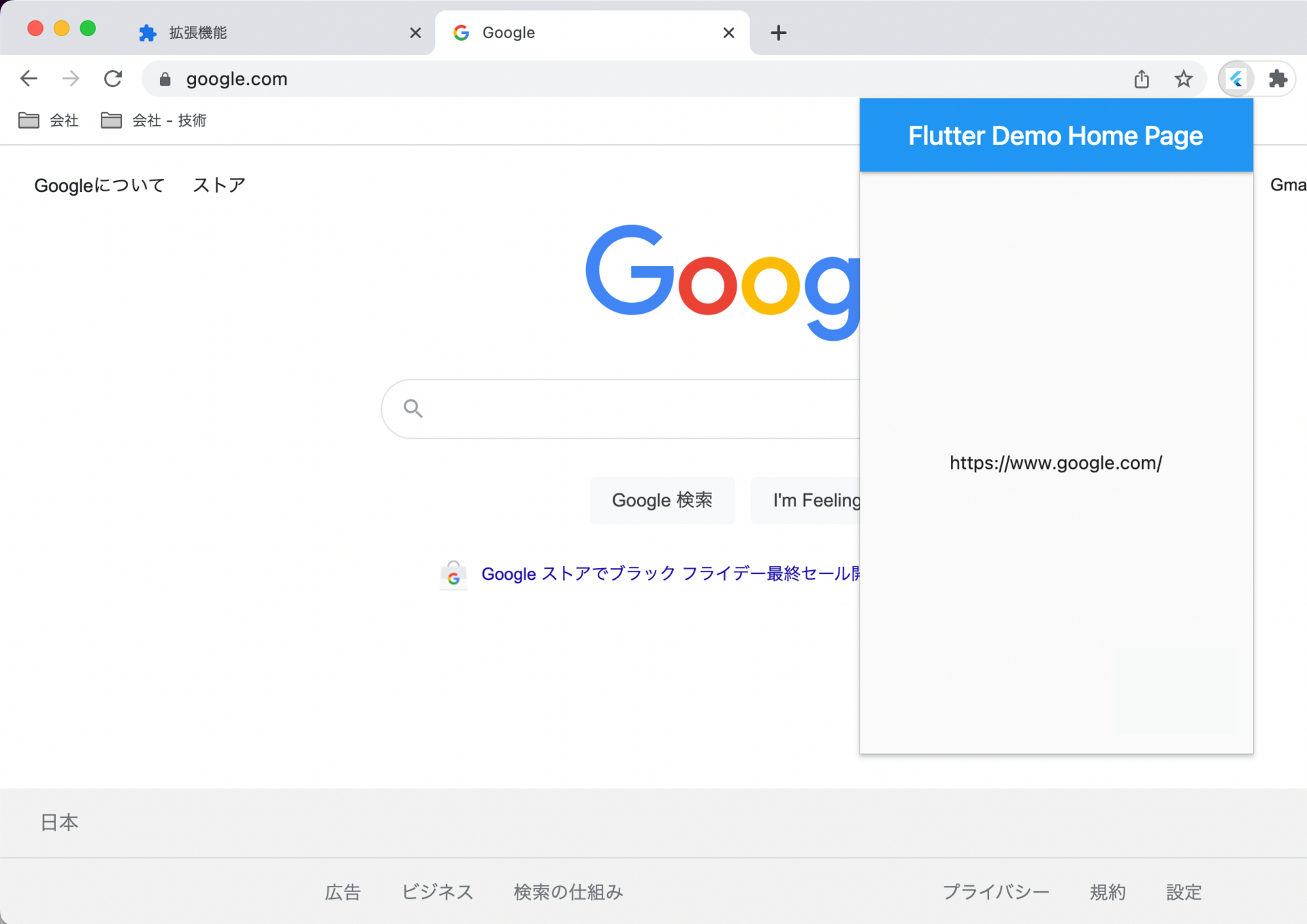 スクリーンショット 2022-11-28 18.01.42.png