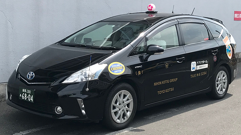 日本交通グループ 東洋交通の車両(プリウスα)