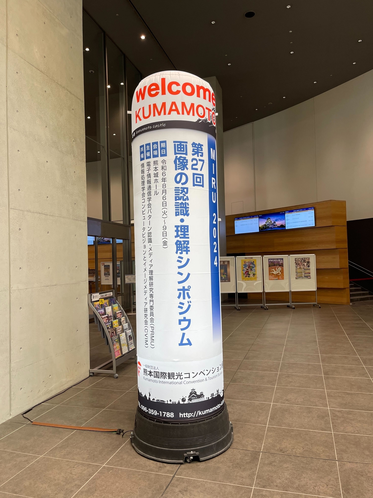 MIRU2024参加レポート - GO Tech Blog