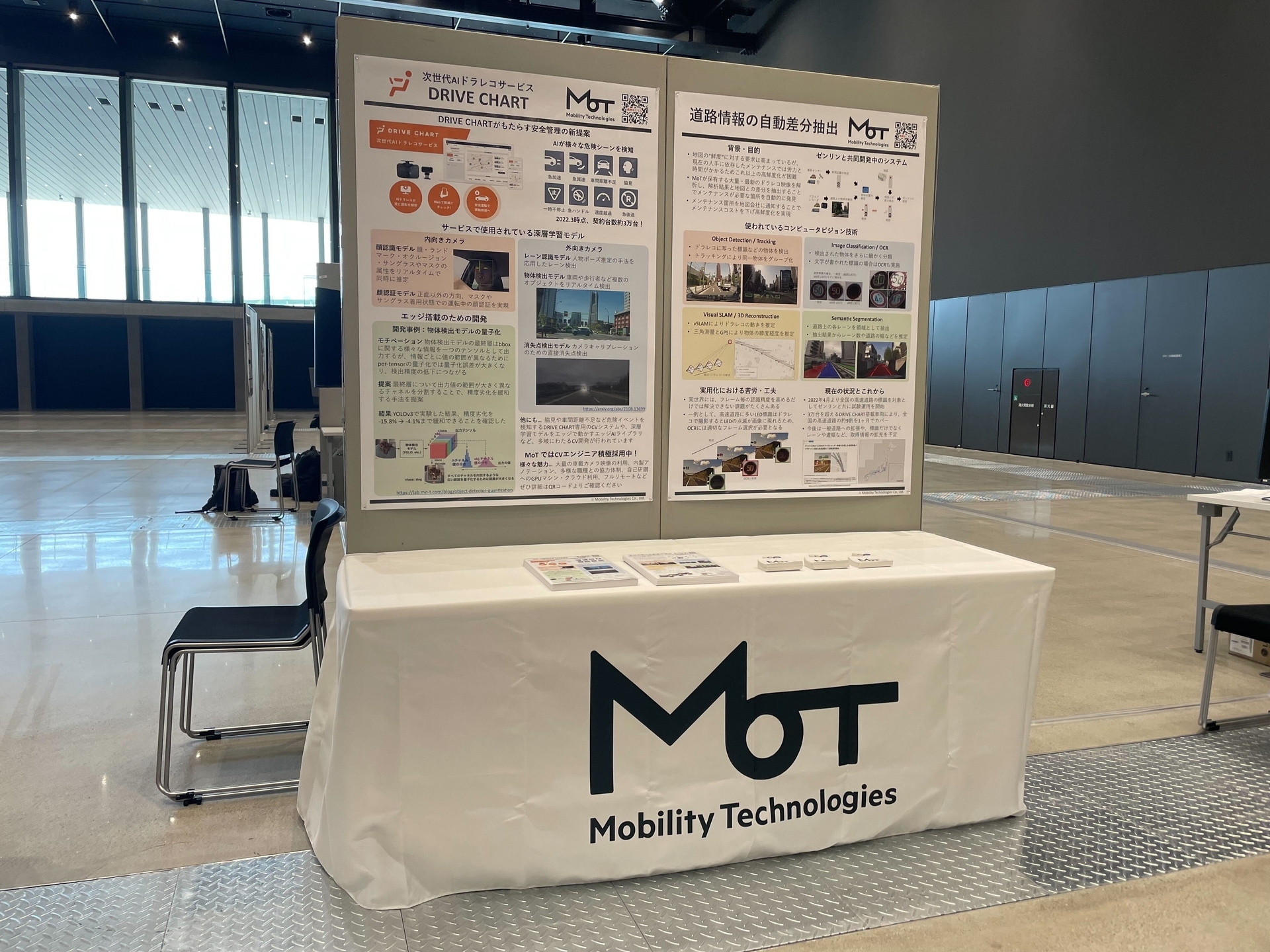 MoTの企業ブース（準備中に撮影）