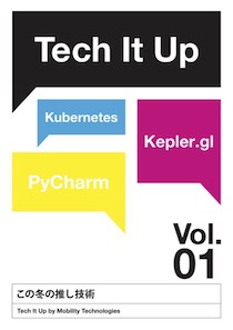 Tech It Up Vol.1 by Mobility Technologies.jpg