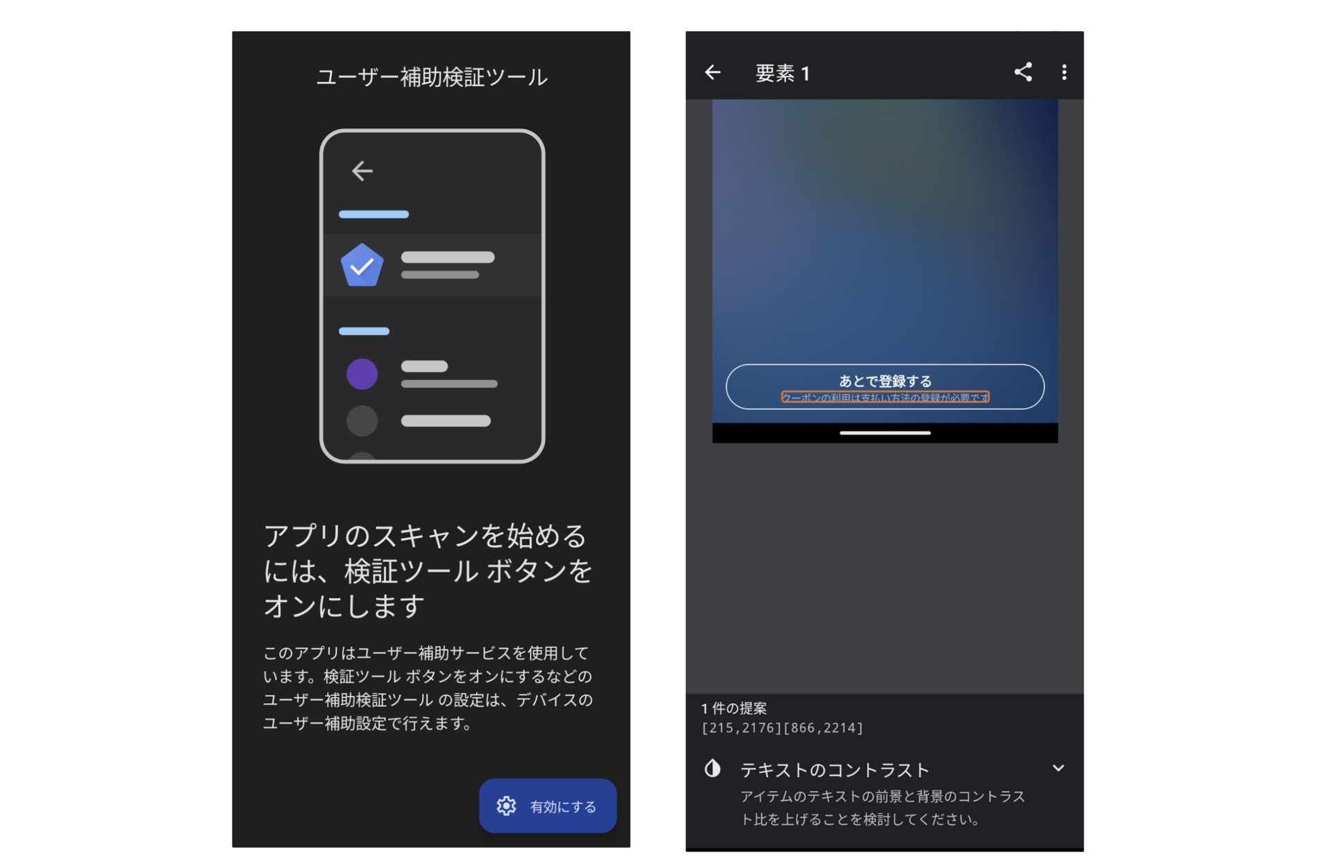 スクリーンショット 2023-11-22 14.11.40.png