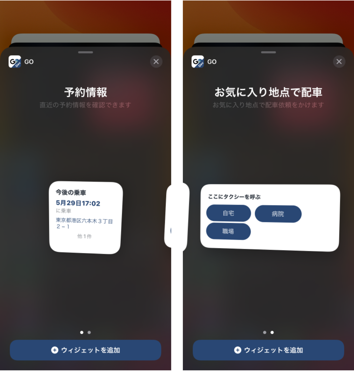 スクリーンショット 2022-05-28 17.03.27.png