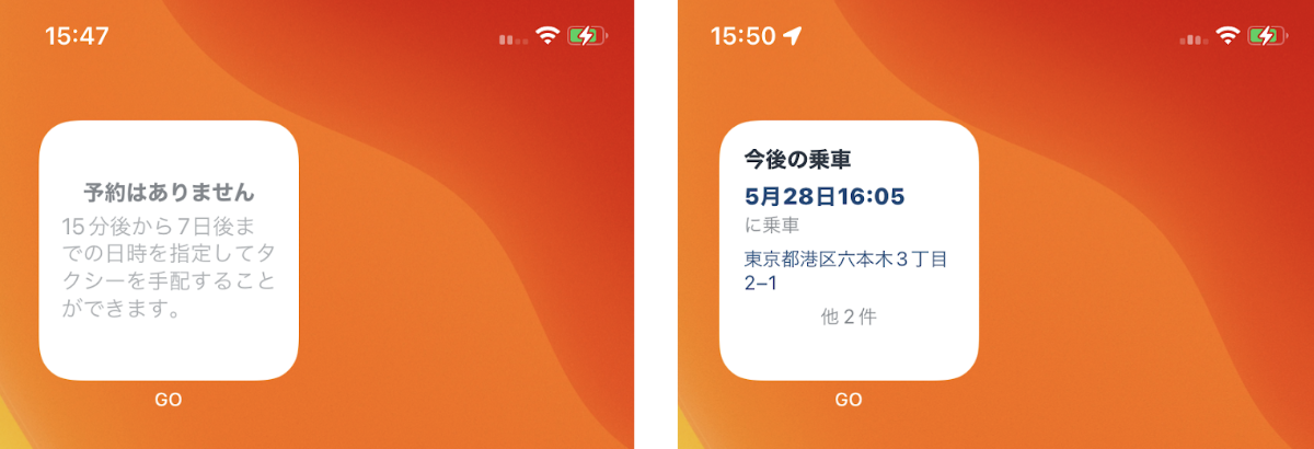 スクリーンショット 2022-05-28 16.08.15.png