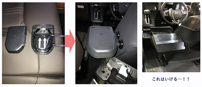 **試しにバラしてみて…ひっくり返して…**