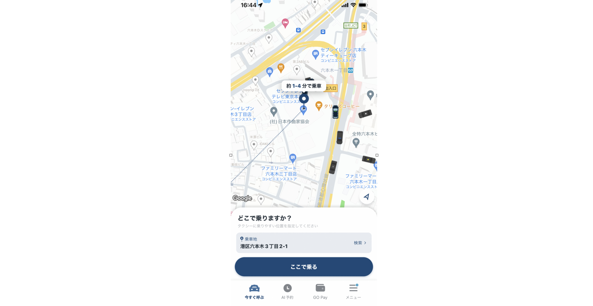 スクリーンショット 2021-12-03 16.46.14.png