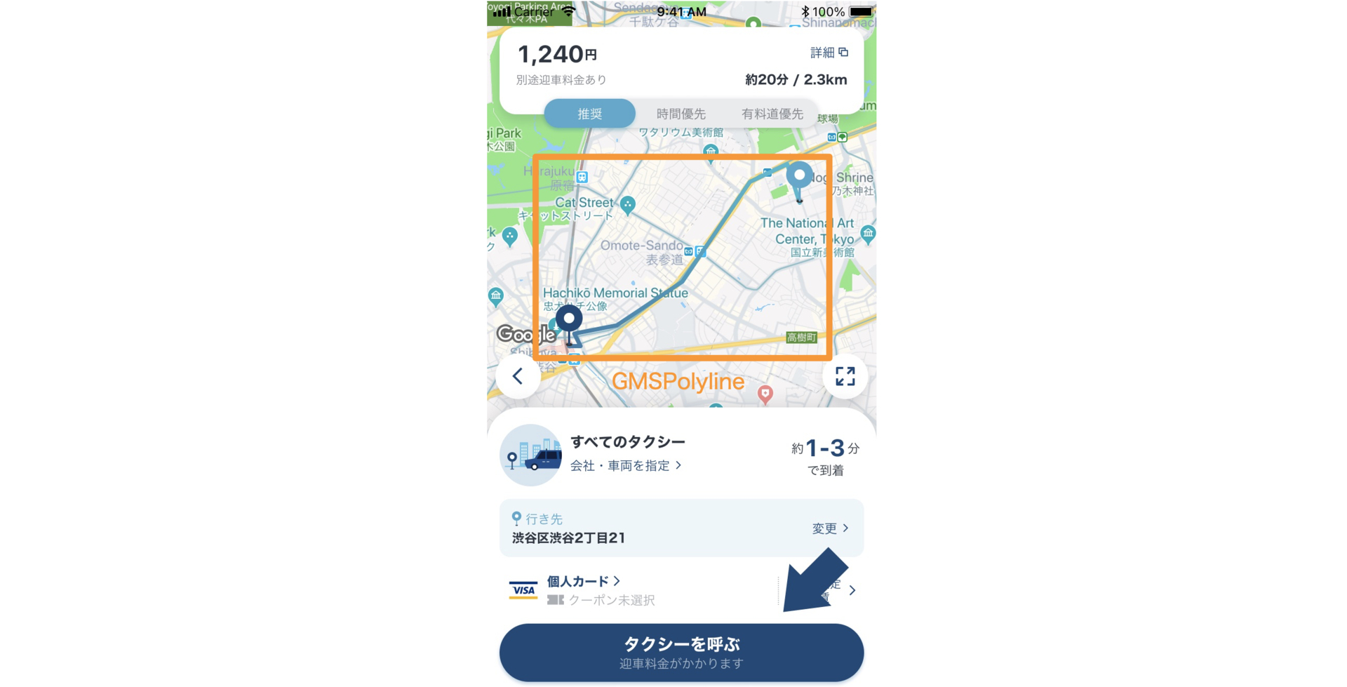 スクリーンショット 2021-12-03 16.39.26.png