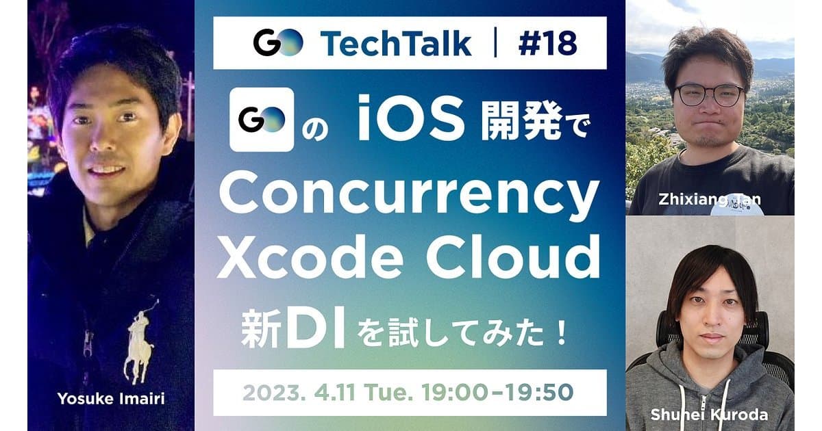 techtalk_18_ogp.jpg