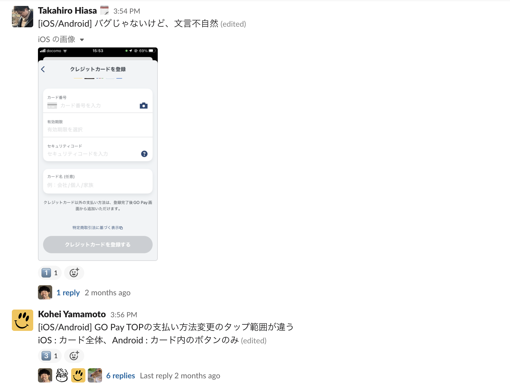 スクリーンショット 2021-12-07 15.16.52.png