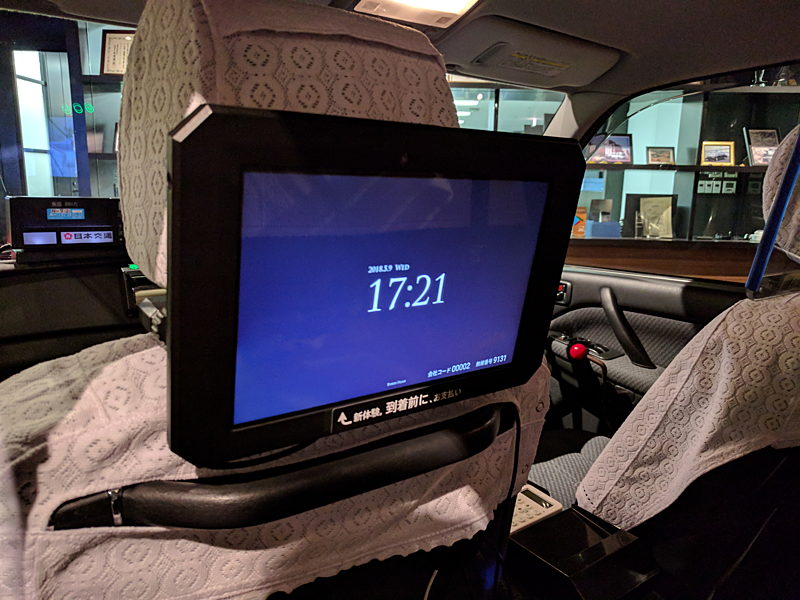 **3. 降車した後は広告が停止**