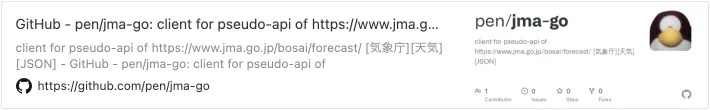 jma-go.jpeg
