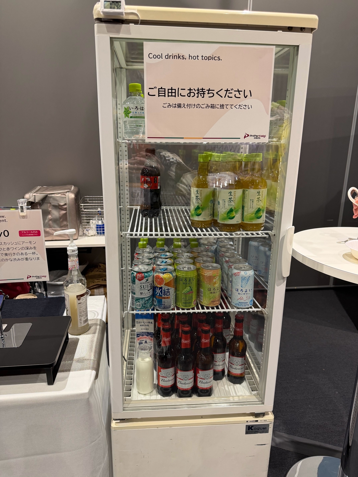drink
