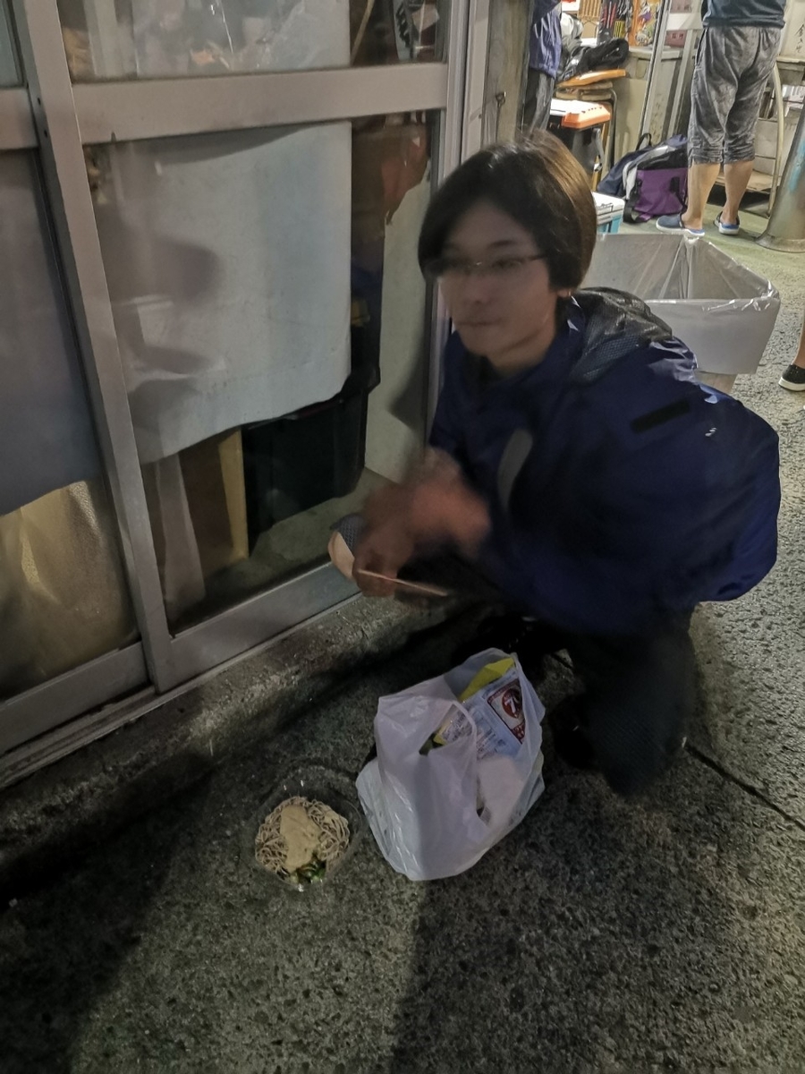 f:id:go_fishing2017:20191002004046j:plain