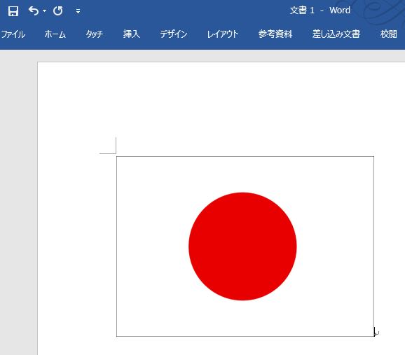 f:id:go_for_it_figureskater:20170728134026j:plain f:id:go_for_it_figureskater:20170728134026j:plain