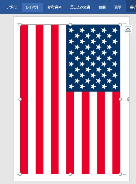 f:id:go_for_it_figureskater:20170728153707j:plain f:id:go_for_it_figureskater:20170728153707j:plain