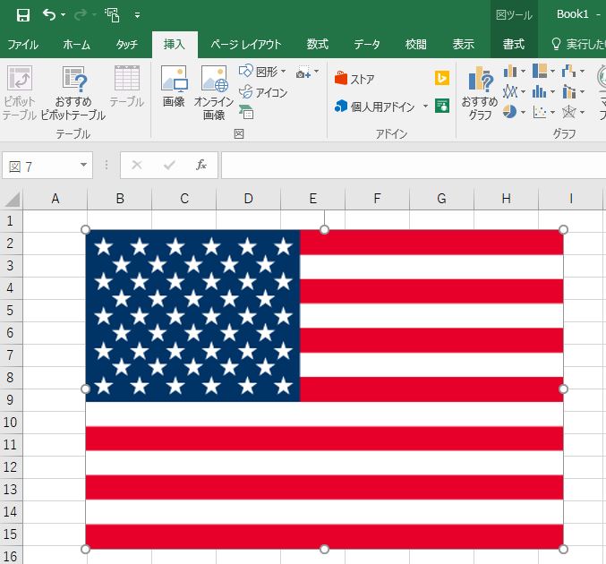 f:id:go_for_it_figureskater:20170728163318j:plain f:id:go_for_it_figureskater:20170728163318j:plain