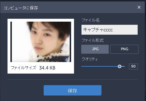 f:id:go_for_it_figureskater:20170728185325j:plain f:id:go_for_it_figureskater:20170728185325j:plain