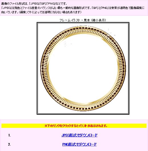 f:id:go_for_it_figureskater:20170803120702j:plain f:id:go_for_it_figureskater:20170803120702j:plain