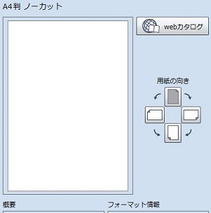 f:id:go_for_it_figureskater:20170803151244j:plain f:id:go_for_it_figureskater:20170803151244j:plain