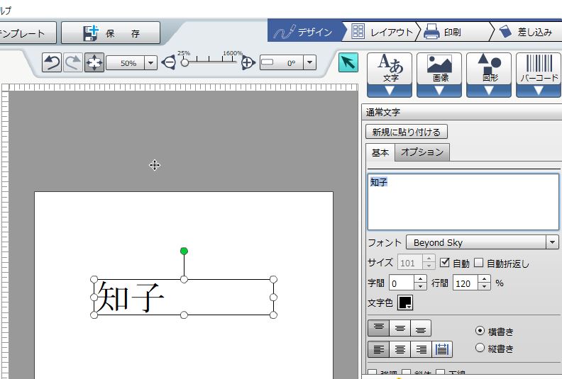 f:id:go_for_it_figureskater:20170805141551j:plain f:id:go_for_it_figureskater:20170805141551j:plain