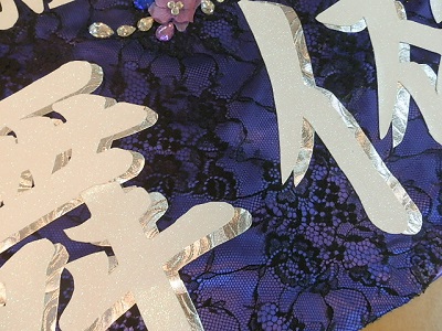 f:id:go_for_it_figureskater:20170808151005j:plain