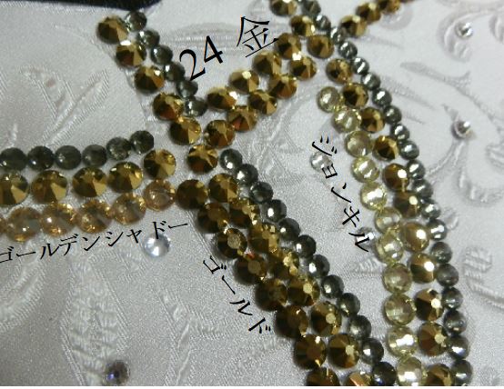 f:id:go_for_it_figureskater:20171117193407j:plain