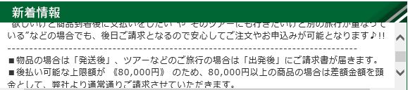 f:id:go_for_it_figureskater:20180320174005j:plain f:id:go_for_it_figureskater:20180320174005j:plain