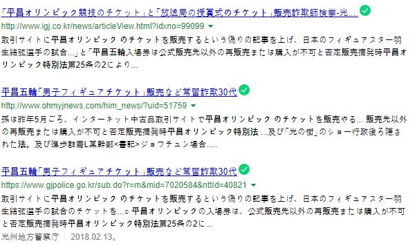 f:id:go_for_it_figureskater:20180320174949j:plain f:id:go_for_it_figureskater:20180320174949j:plain