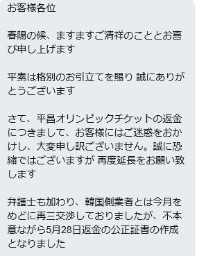 f:id:go_for_it_figureskater:20180328155901j:plain f:id:go_for_it_figureskater:20180328155901j:plain