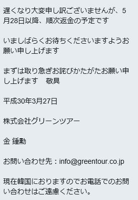 f:id:go_for_it_figureskater:20180328155932j:plain f:id:go_for_it_figureskater:20180328155932j:plain