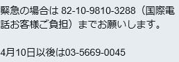 f:id:go_for_it_figureskater:20180328155954j:plain f:id:go_for_it_figureskater:20180328155954j:plain