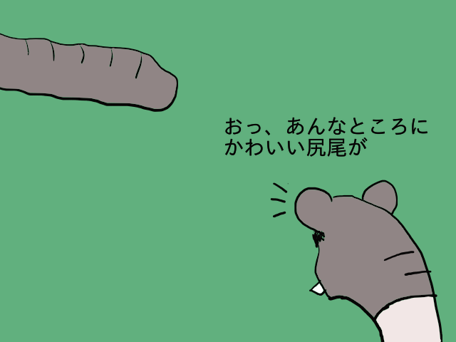 f:id:go_kuma:20180219233418p:plain