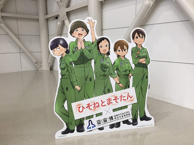 f:id:go_kuma:20181012223223j:plain