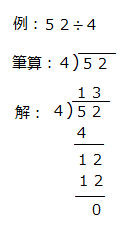 割り算の筆算でブチ切れた思い出 心は空気で出来ている