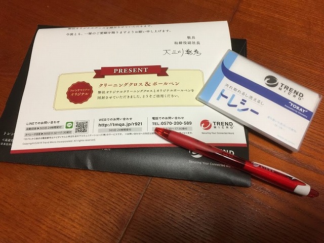 f:id:go_kuma:20190402231726j:plain