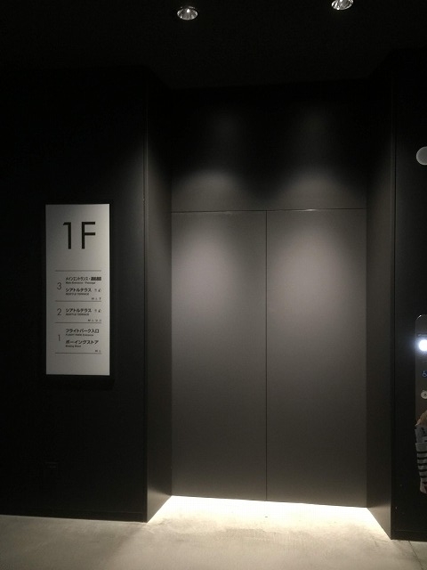 f:id:go_kuma:20190610210725j:plain